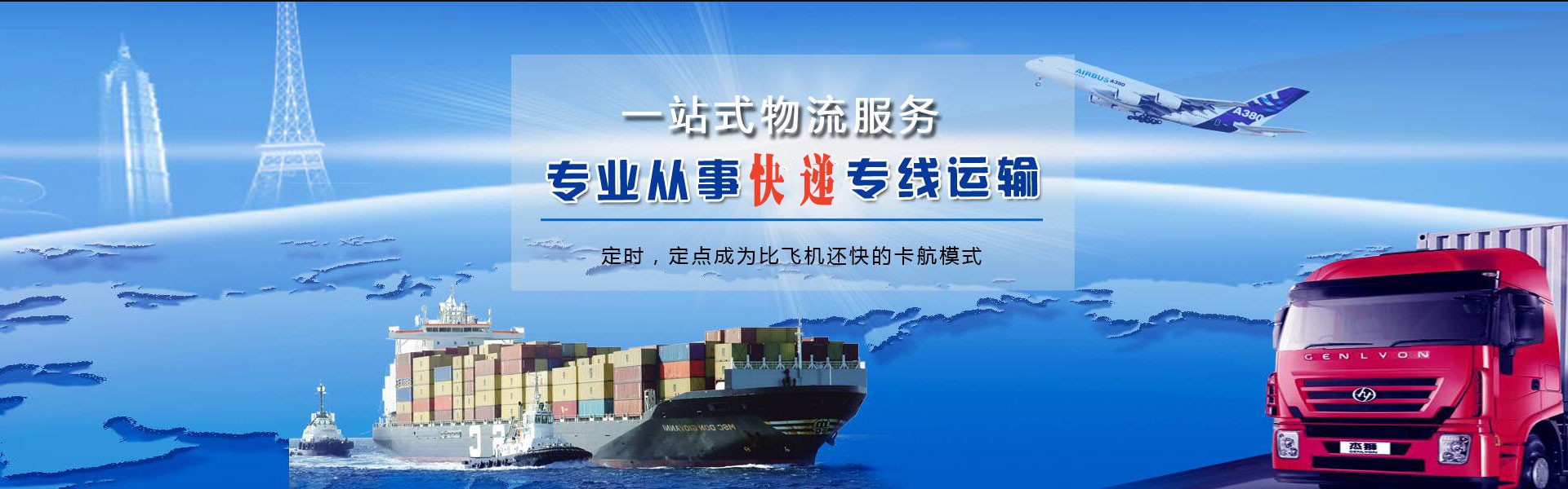 永德到加拿大物流公司-永德至加拿大物流专线-永德空运到加拿大-优时通物流有限公司